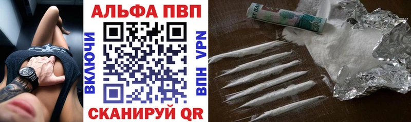 APVP Соль  Пойковский 