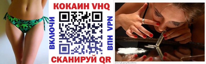 COCAIN Эквадор  Пойковский 