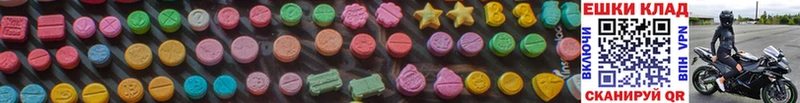 мориарти как зайти  цены наркотик  Пойковский  Ecstasy 280 MDMA 