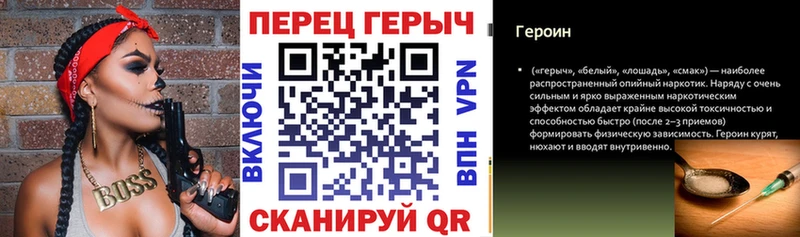 ГЕРОИН белый  Пойковский 