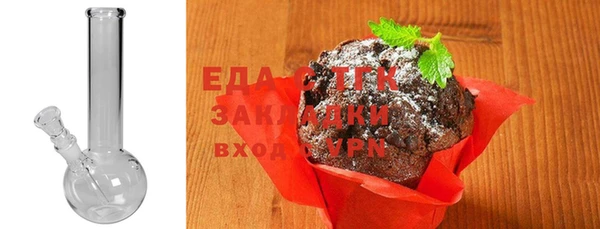 молекула духа Мегион