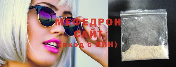 молекула духа Мегион