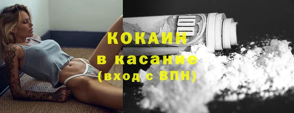 альфа пвп VHQ Медногорск