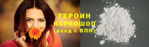 молекула духа Мегион