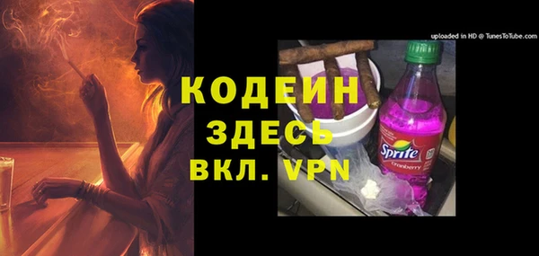 альфа пвп VHQ Медногорск