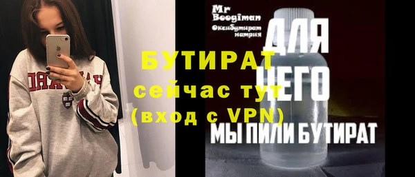 альфа пвп VHQ Медногорск