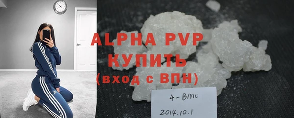 альфа пвп VHQ Медногорск