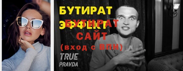 альфа пвп VHQ Медногорск