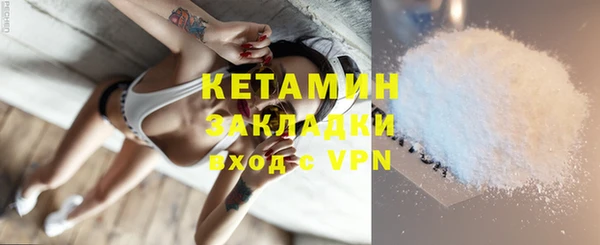 альфа пвп VHQ Медногорск