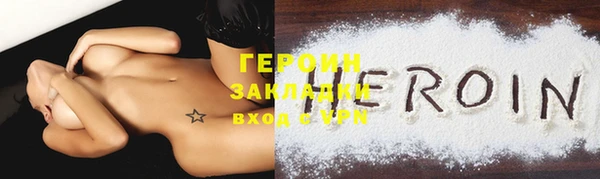 молекула духа Мегион