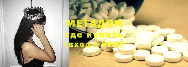 молекула духа Мегион