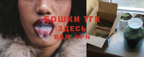 альфа пвп VHQ Медногорск