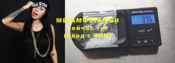 альфа пвп VHQ Медногорск