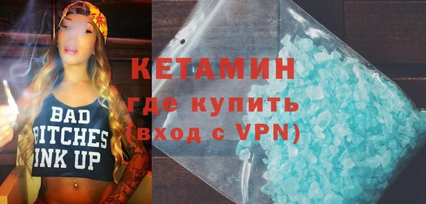 альфа пвп VHQ Медногорск