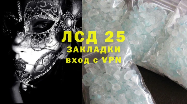 альфа пвп VHQ Медногорск