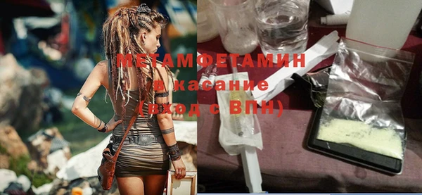 альфа пвп VHQ Медногорск