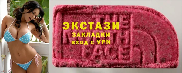 альфа пвп VHQ Медногорск