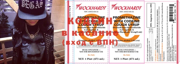альфа пвп VHQ Медногорск
