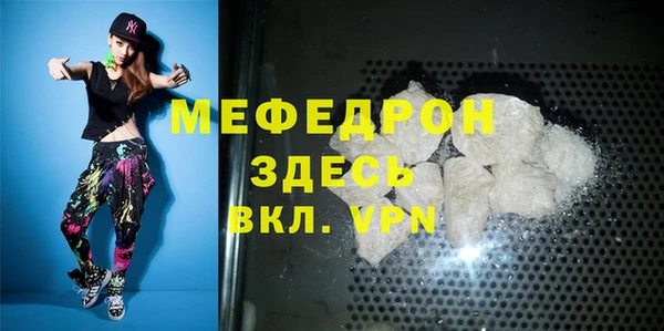 молекула духа Мегион