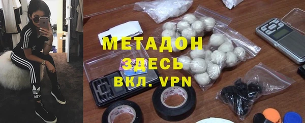 молекула духа Мегион