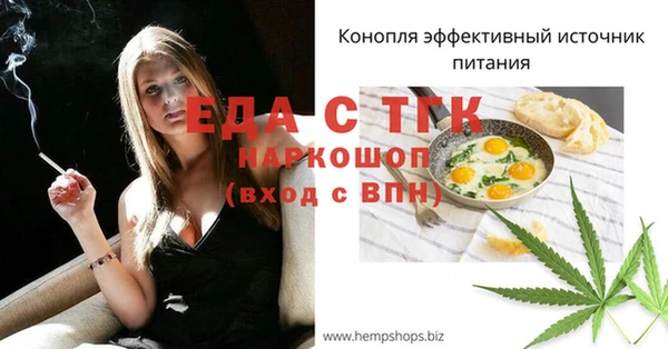 альфа пвп VHQ Медногорск