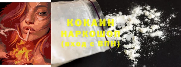 альфа пвп VHQ Медногорск