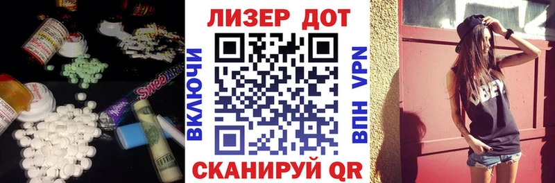ЛСД экстази ecstasy  цена наркотик  Пойковский 