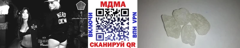 MDMA crystal  Пойковский 