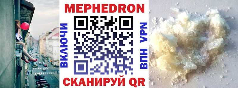 цены Пойковский дарк нет клад Меф mephedrone