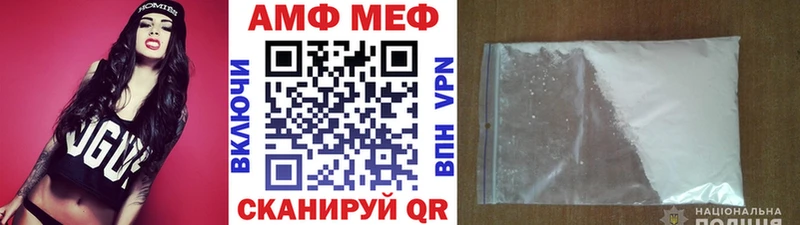 Первитин Methamphetamine  Пойковский 