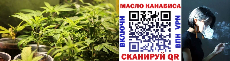 ТГК вейп  как найти закладки  Пойковский 